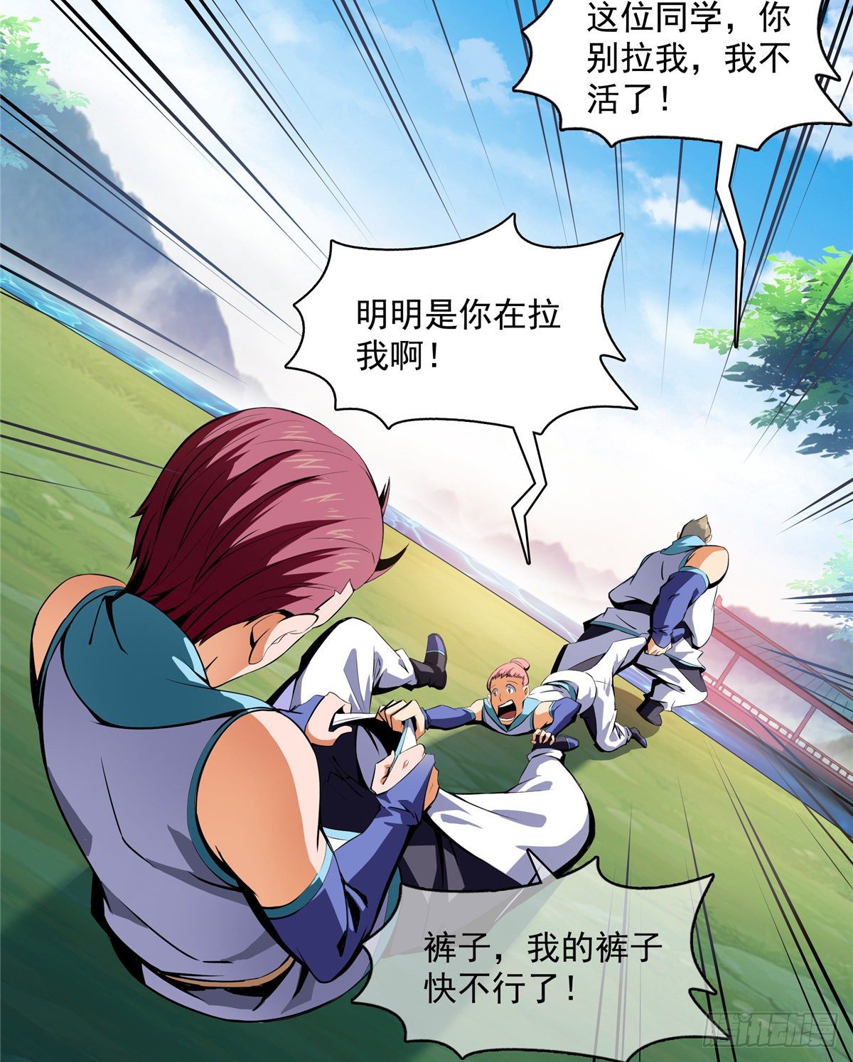 08 龙犀血脉24
