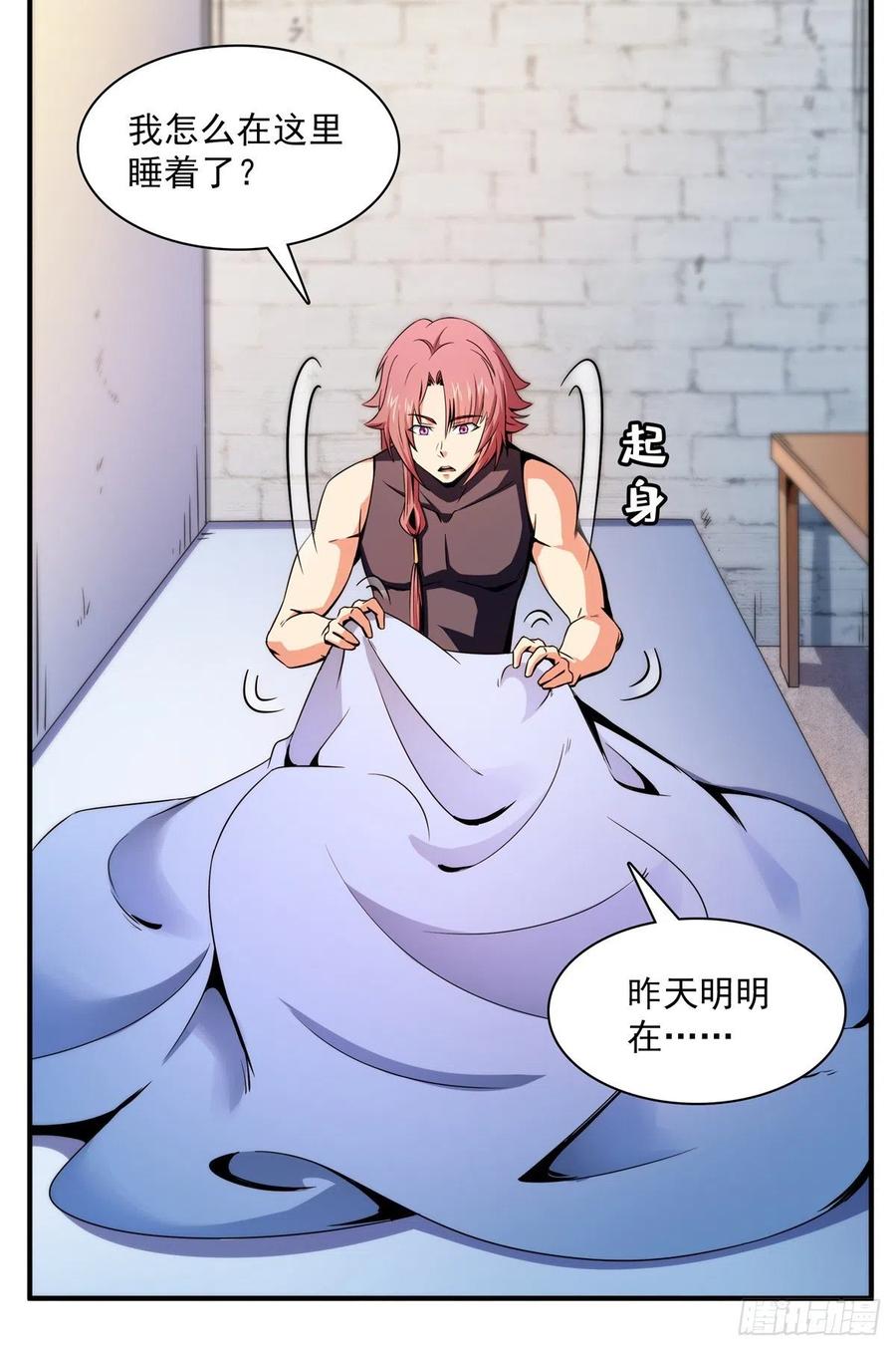 109 赵雅、袁涛激活体质51