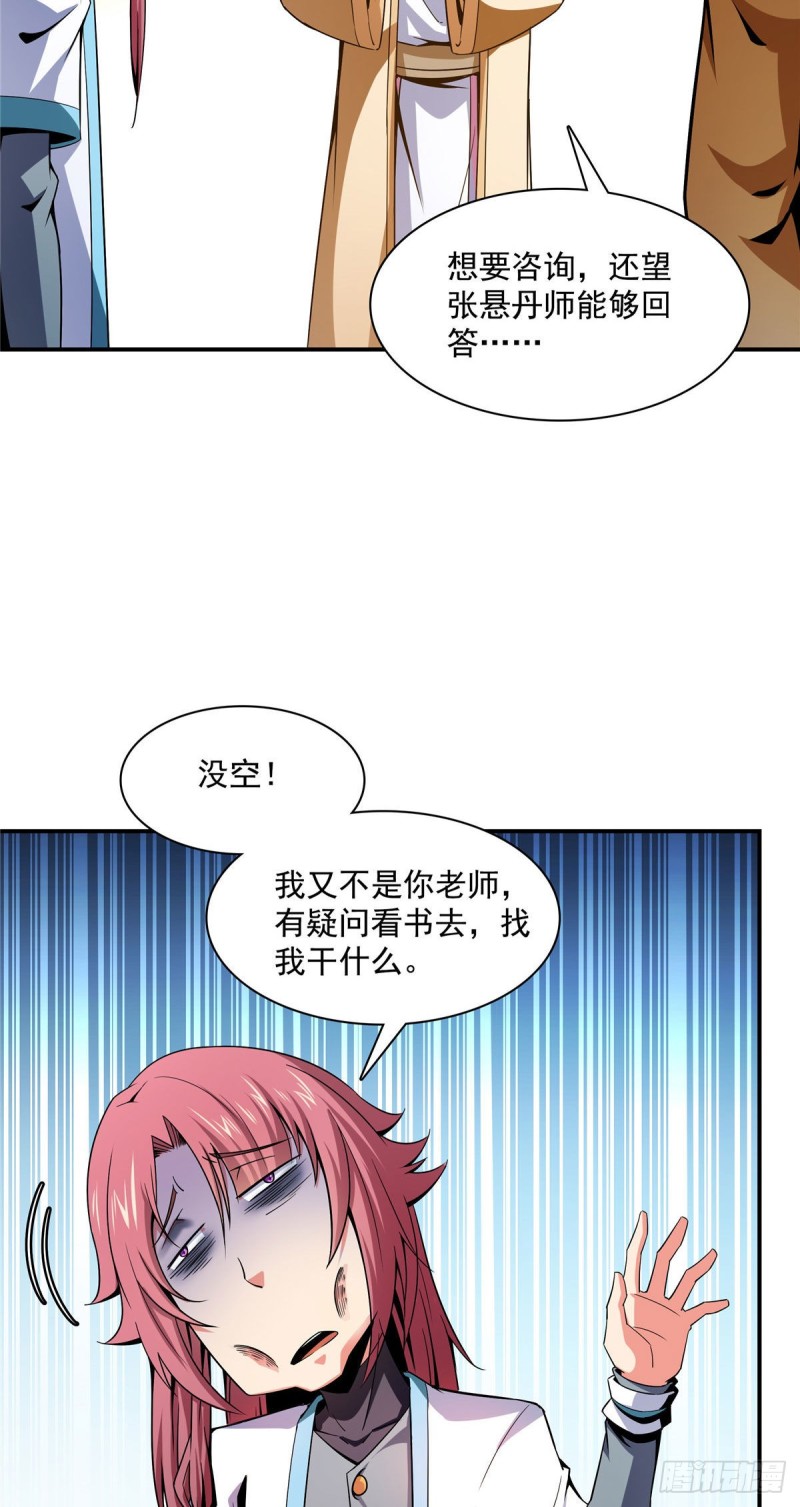 106 炸 炉10
