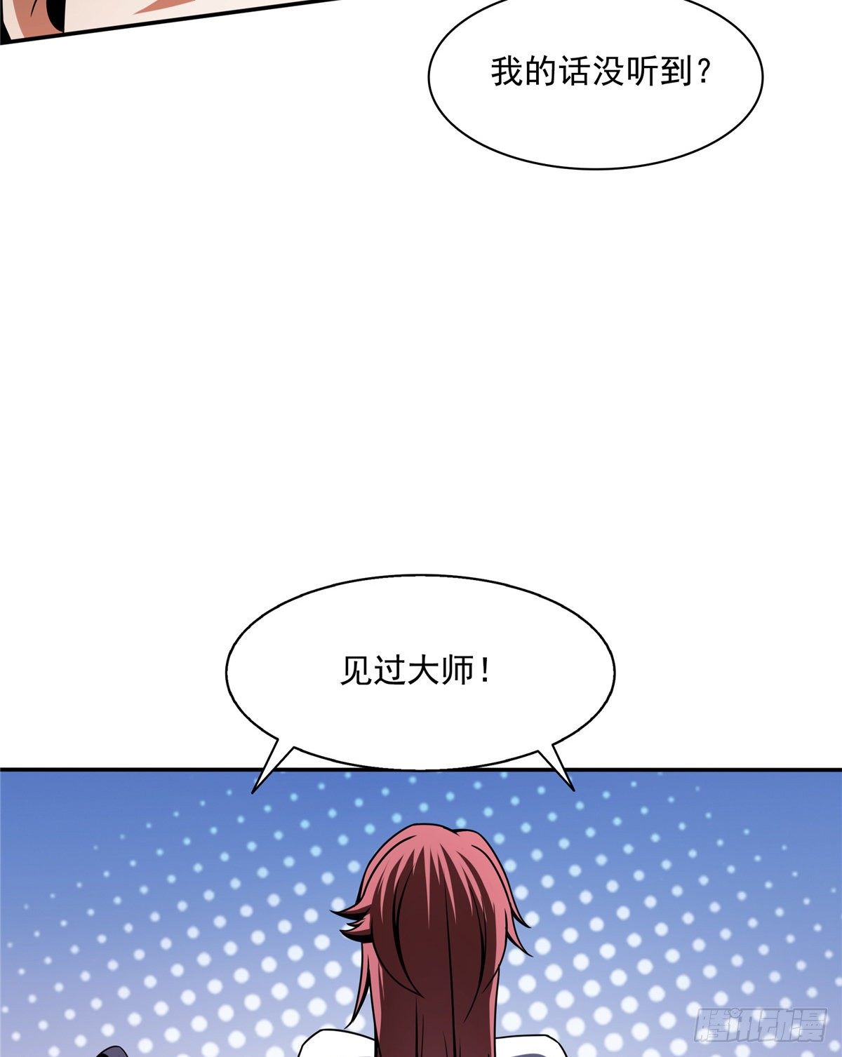 31 平辈论交27