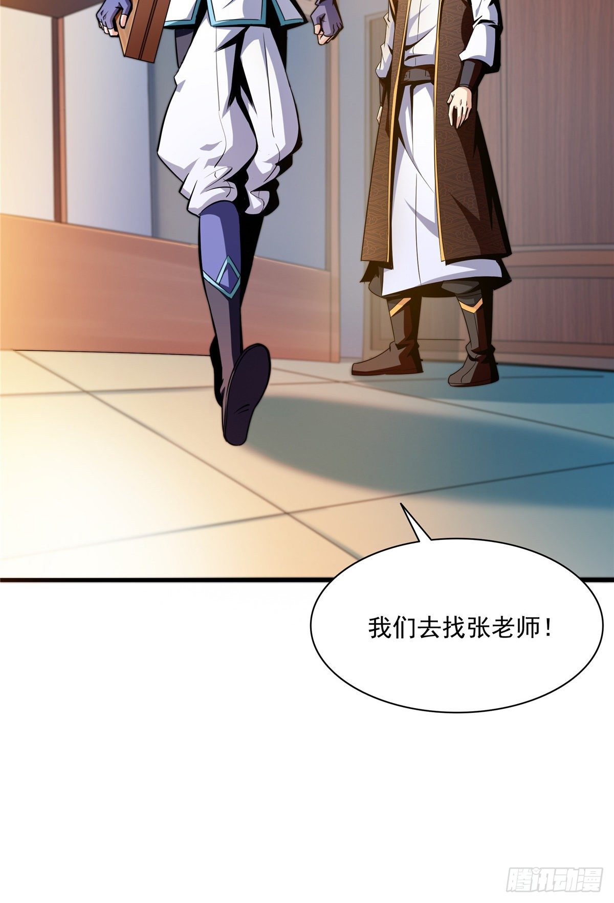 62 姚寒的疑惑39