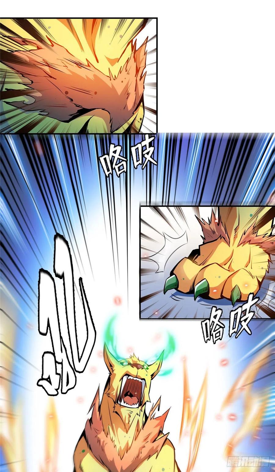 138 驯 服25