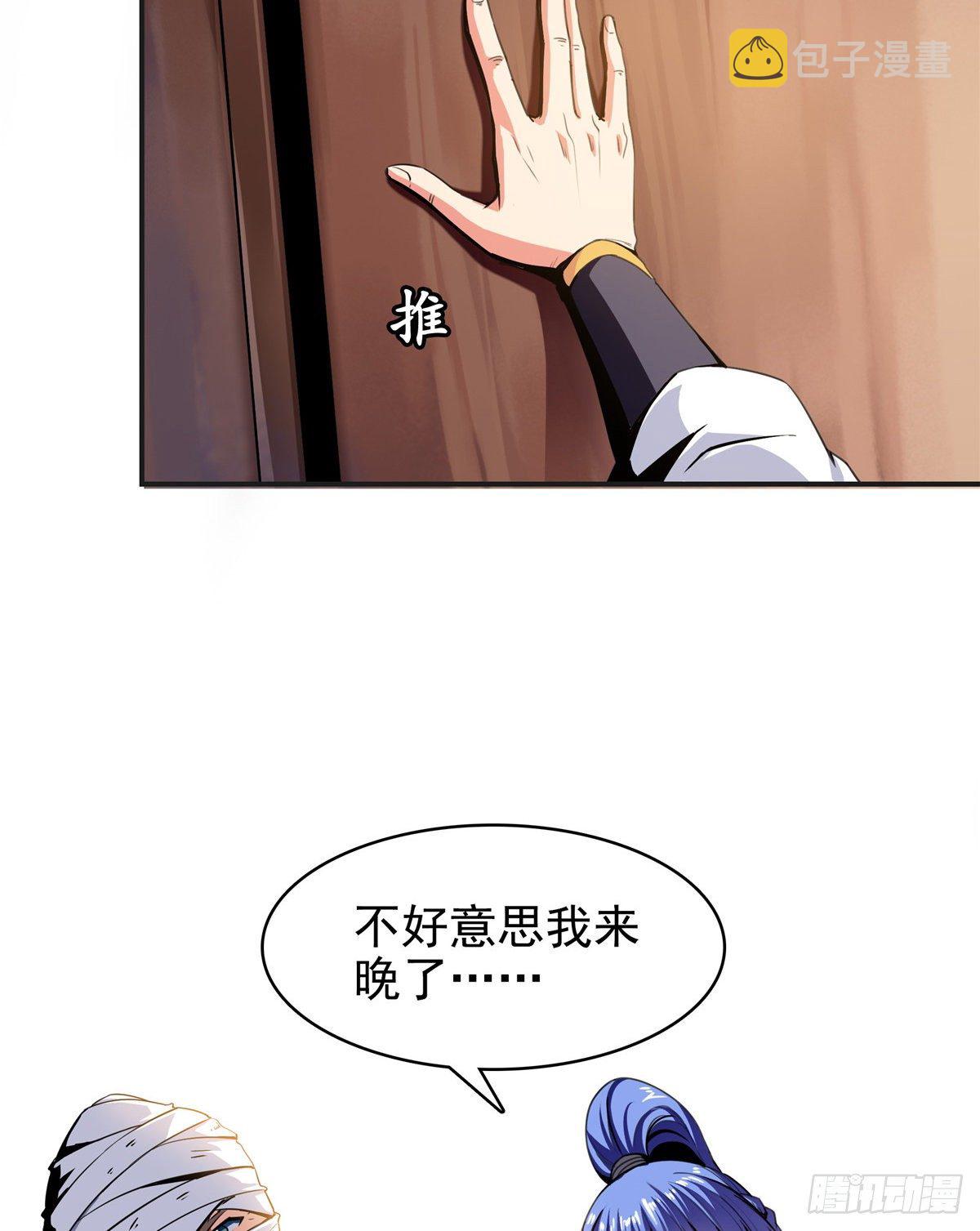 14 王颖的震惊5
