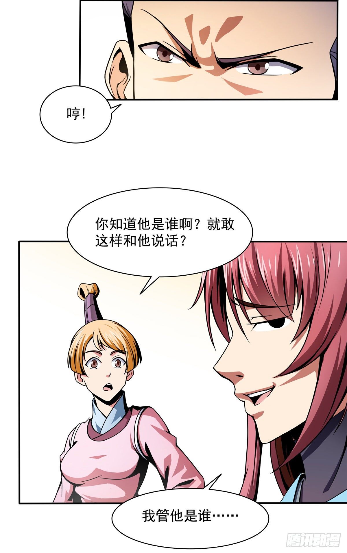 29 黄语39