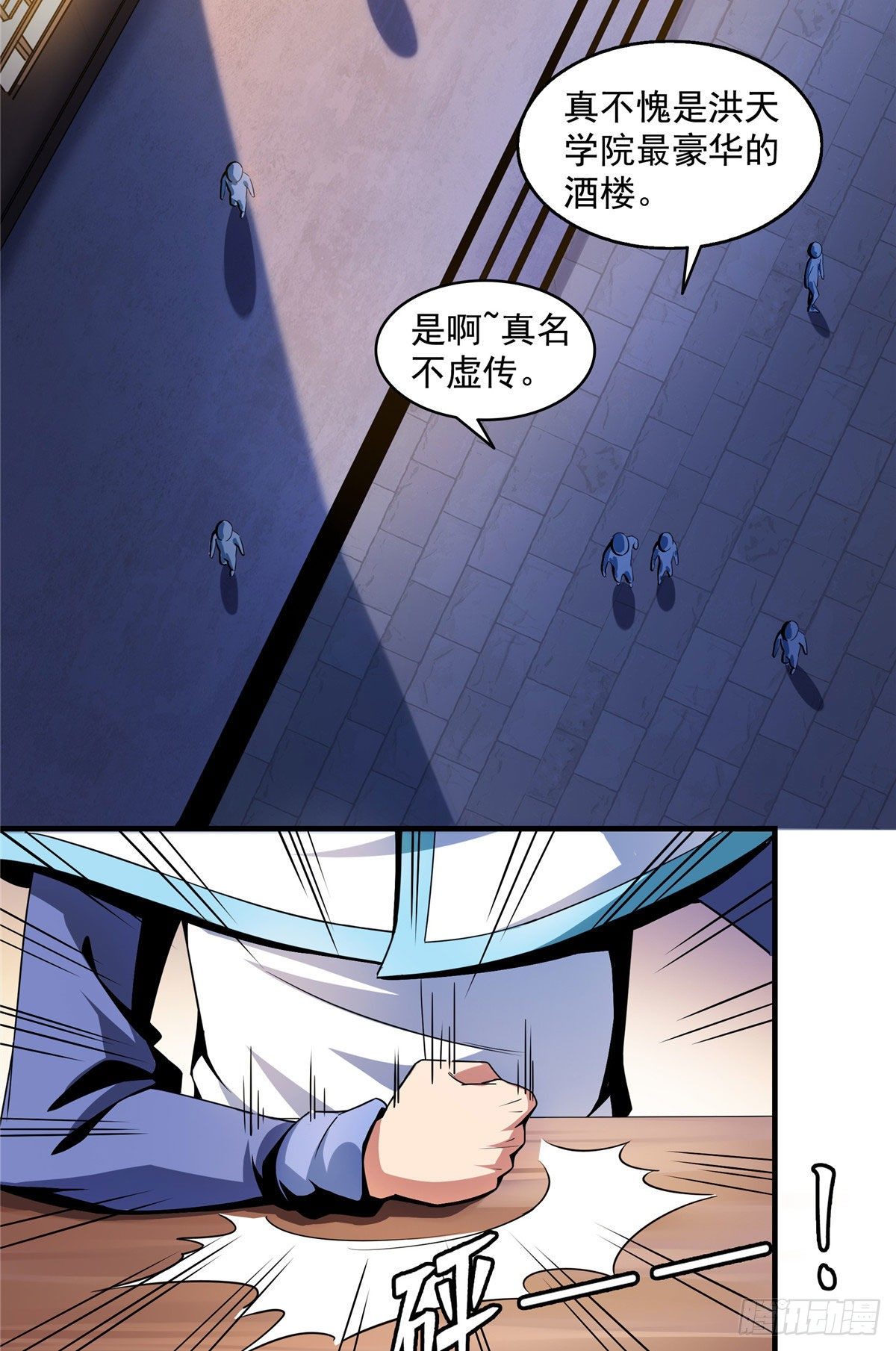 21 讹诈8