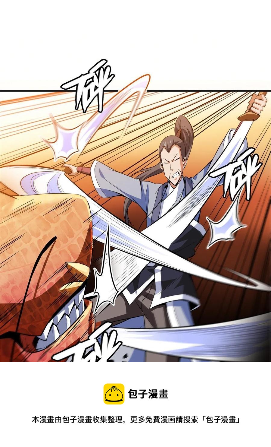 第158话 熔岩兽44