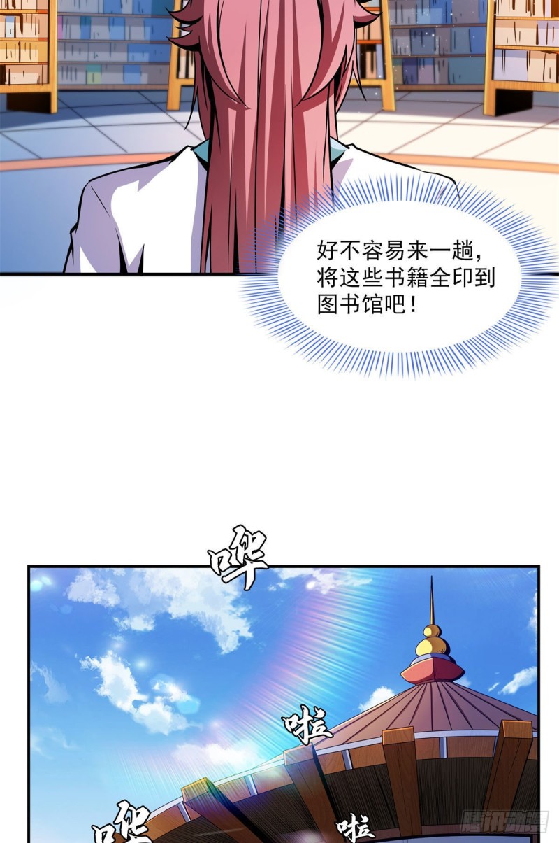 99 嚣张的孙强7