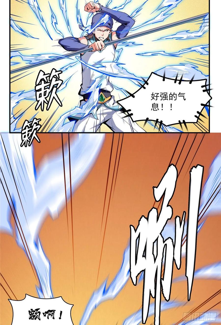 94 兄弟比斗37