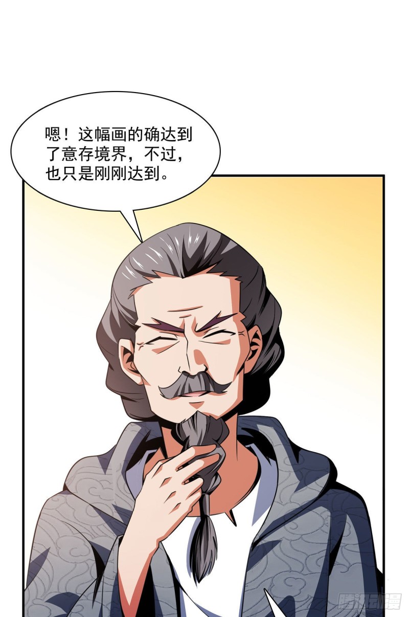 93 该你了！18