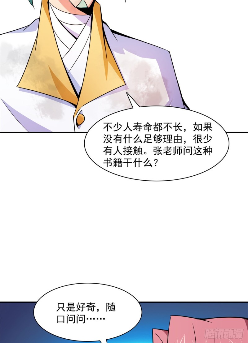 122 毒殿21
