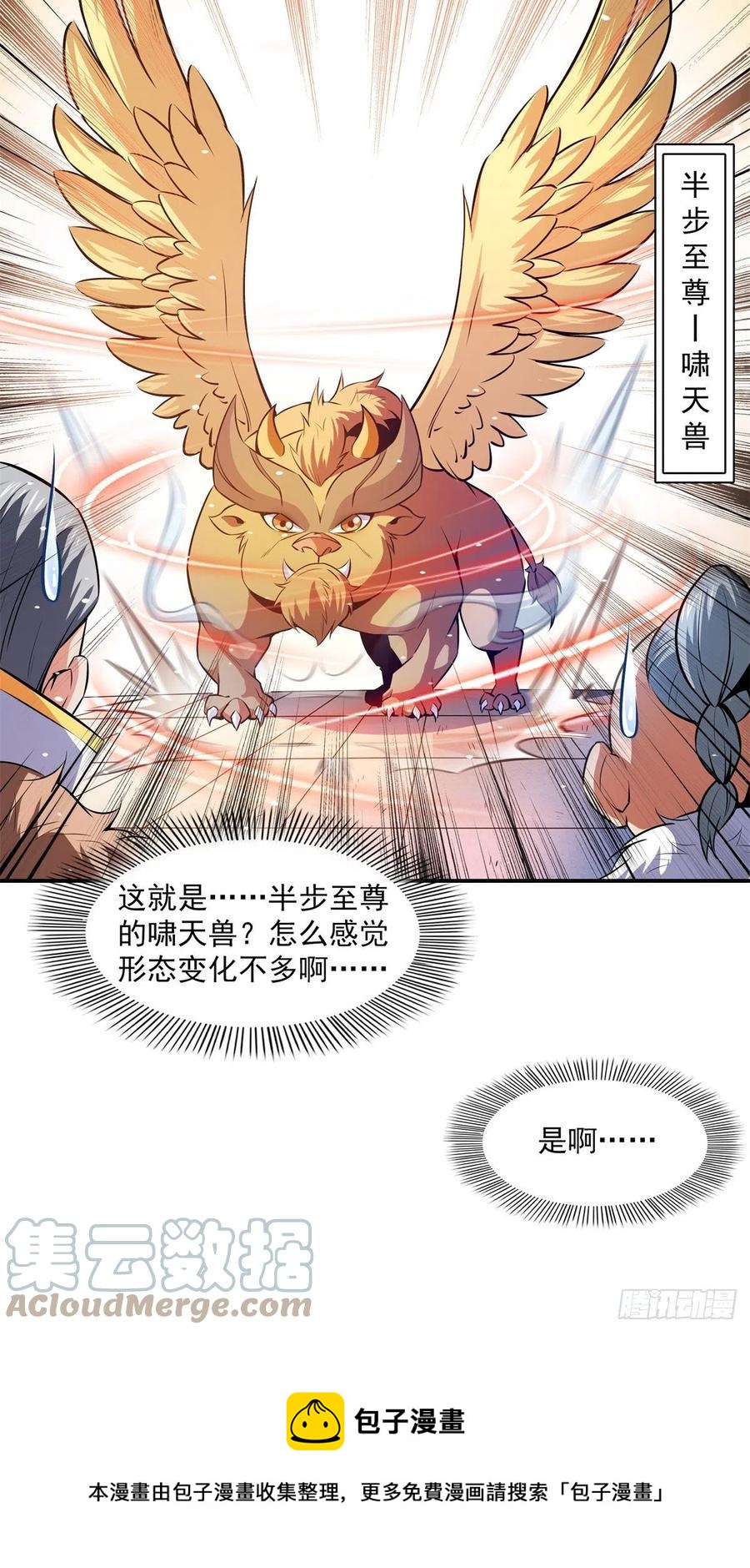 149 炸炉32
