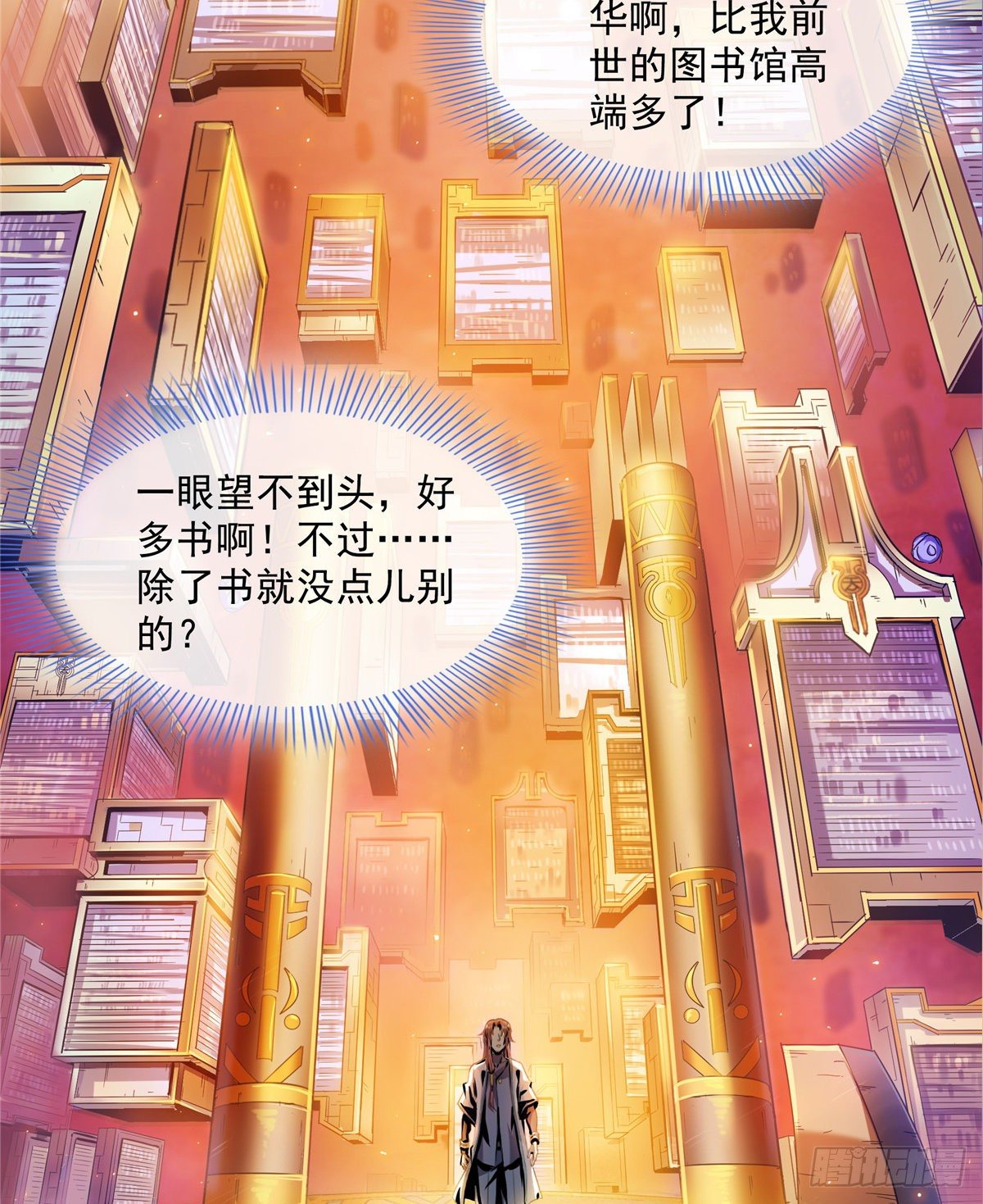 02 现场比试6