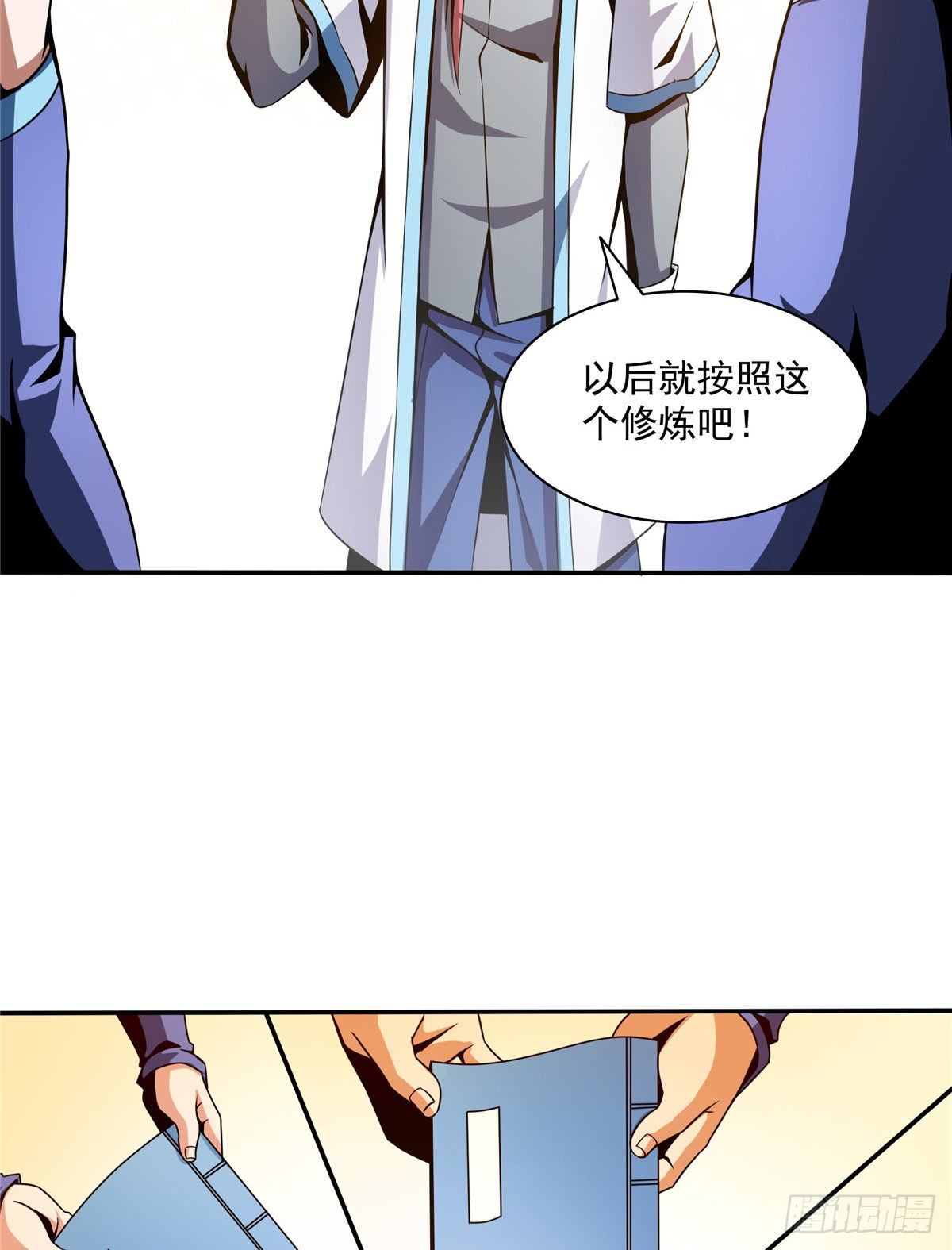 37 最伟大的人9