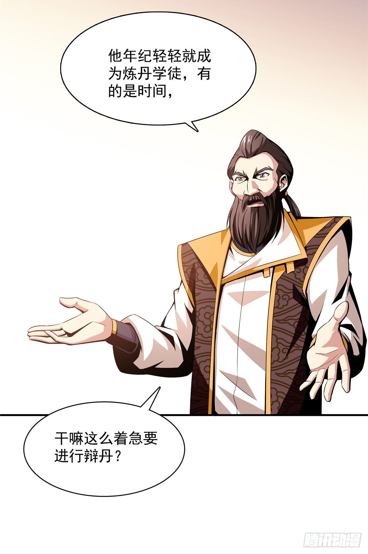 63 赵雅的感动26