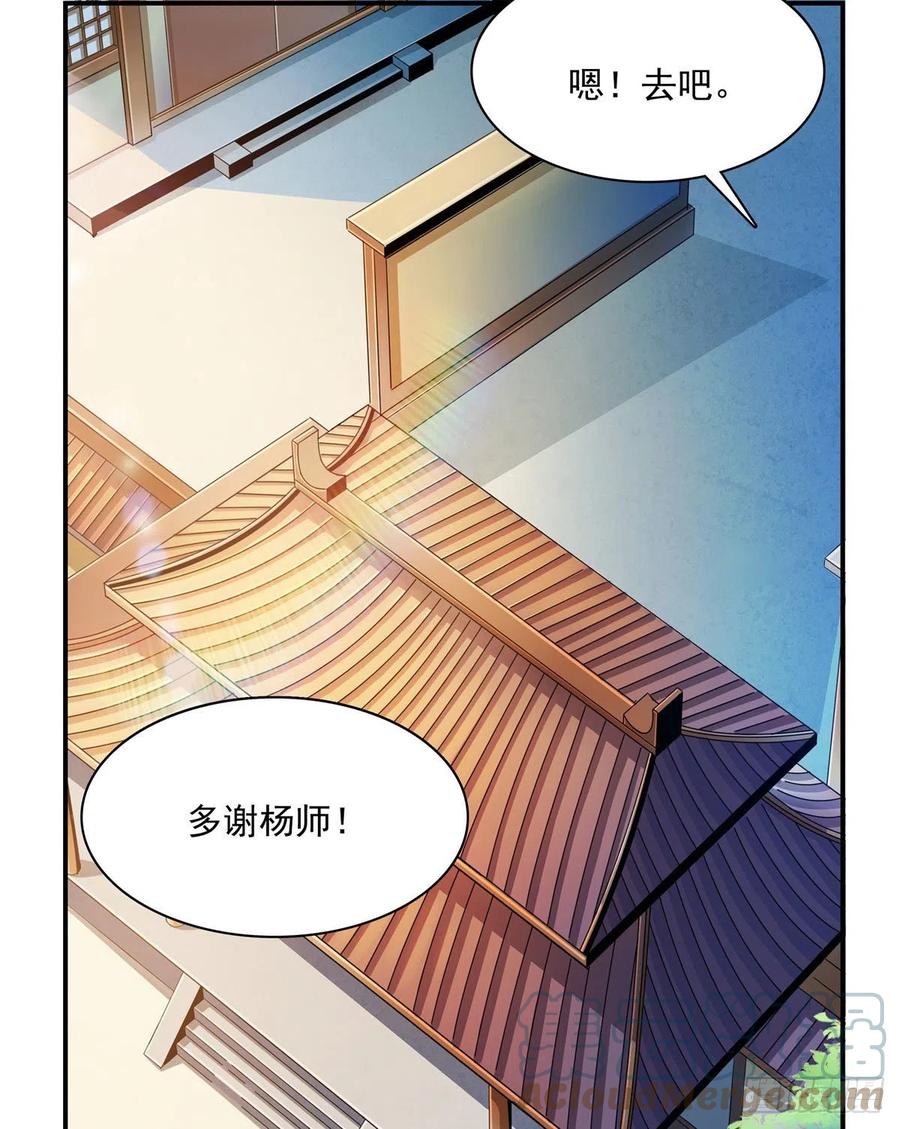 104 发 财 了36