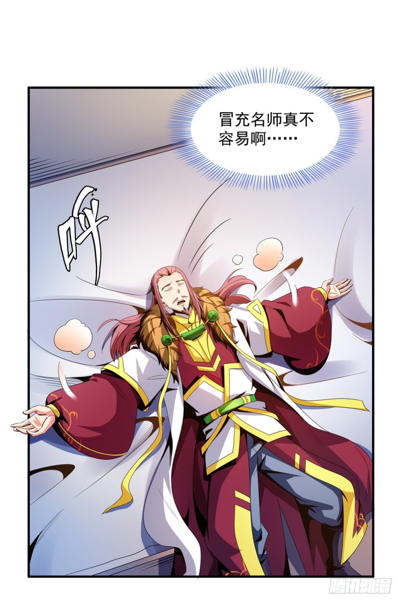 90 吃饱了撑的38