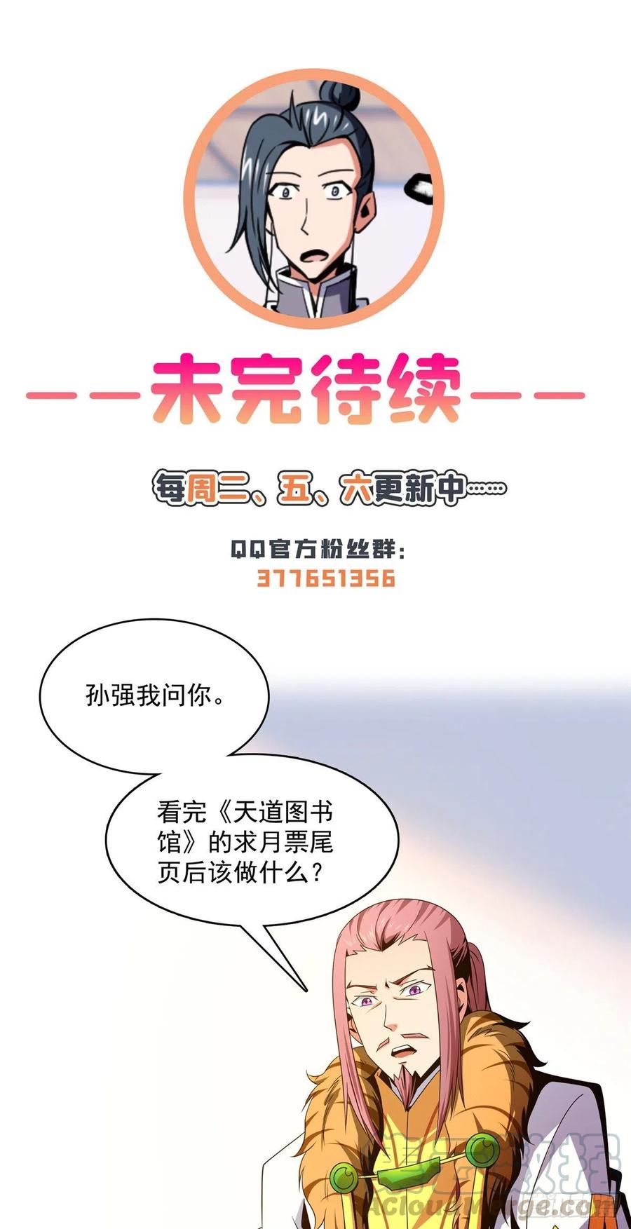81 你是个畜生38