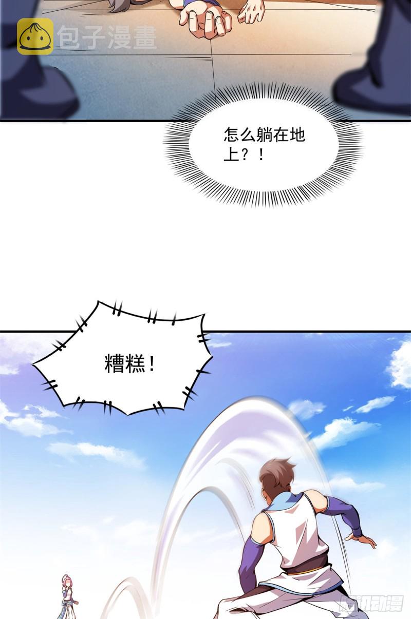 126 用力大了21