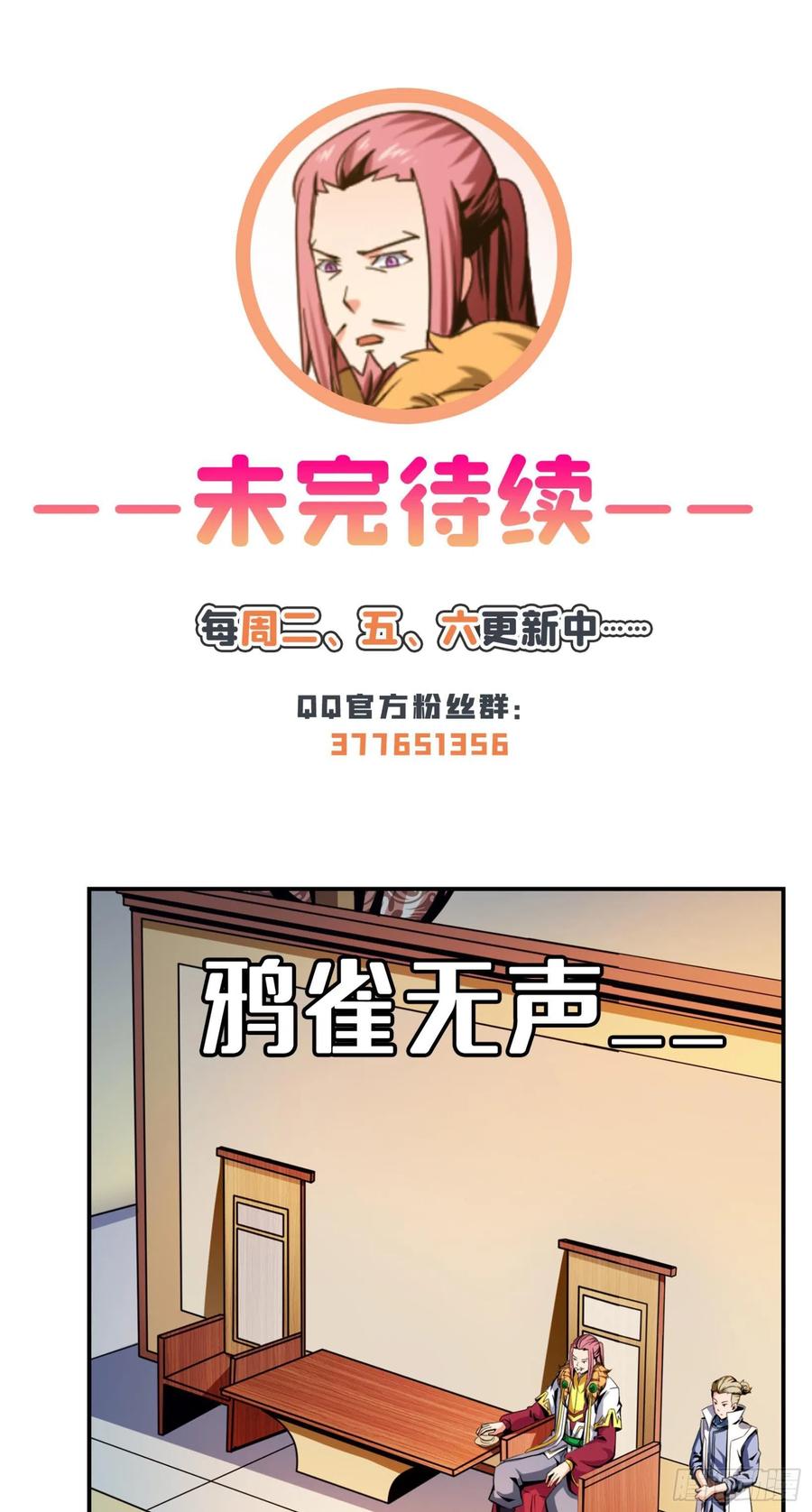 78 三五分钟的事41