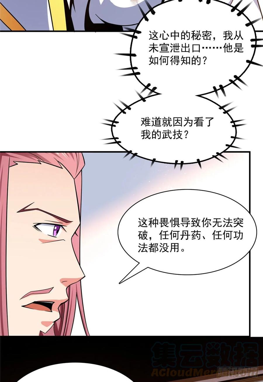 104 发 财 了9