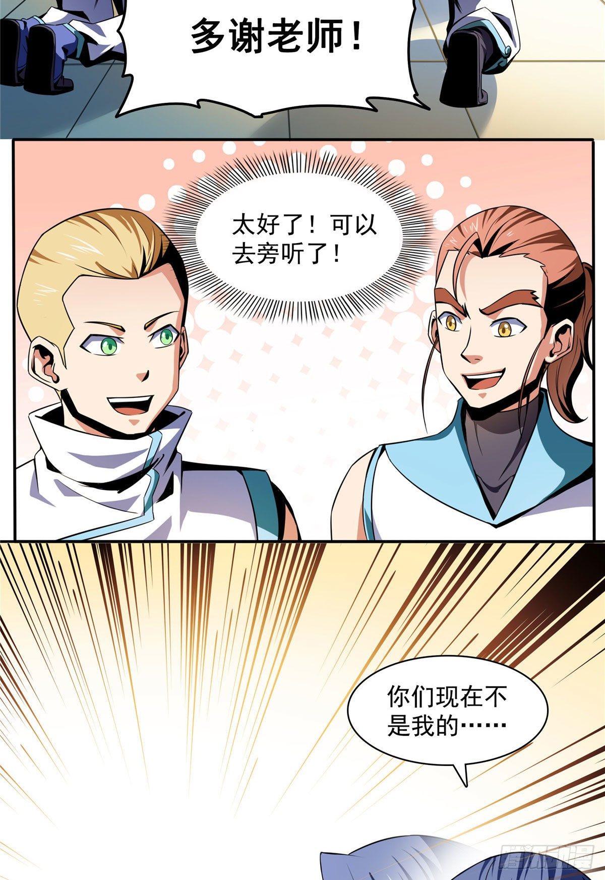 50 我要退课32