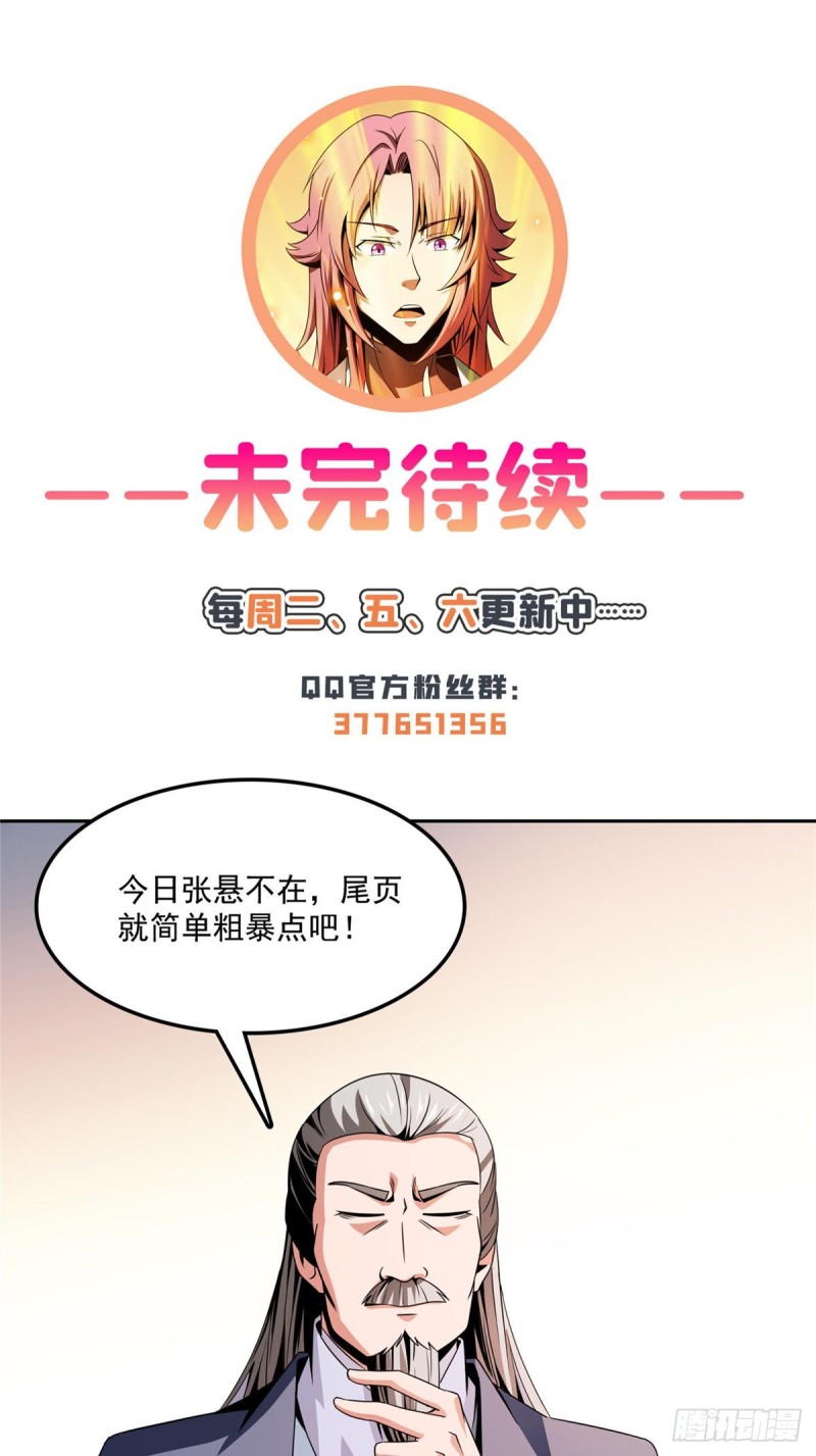 93 该你了！46