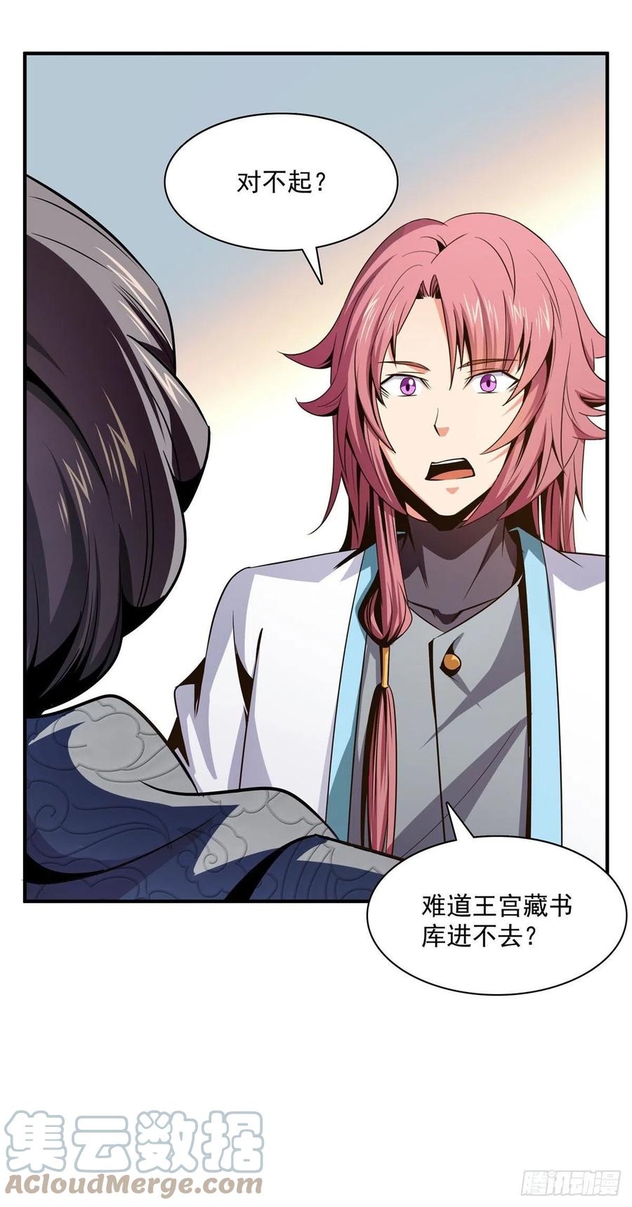 98 三师会诊36