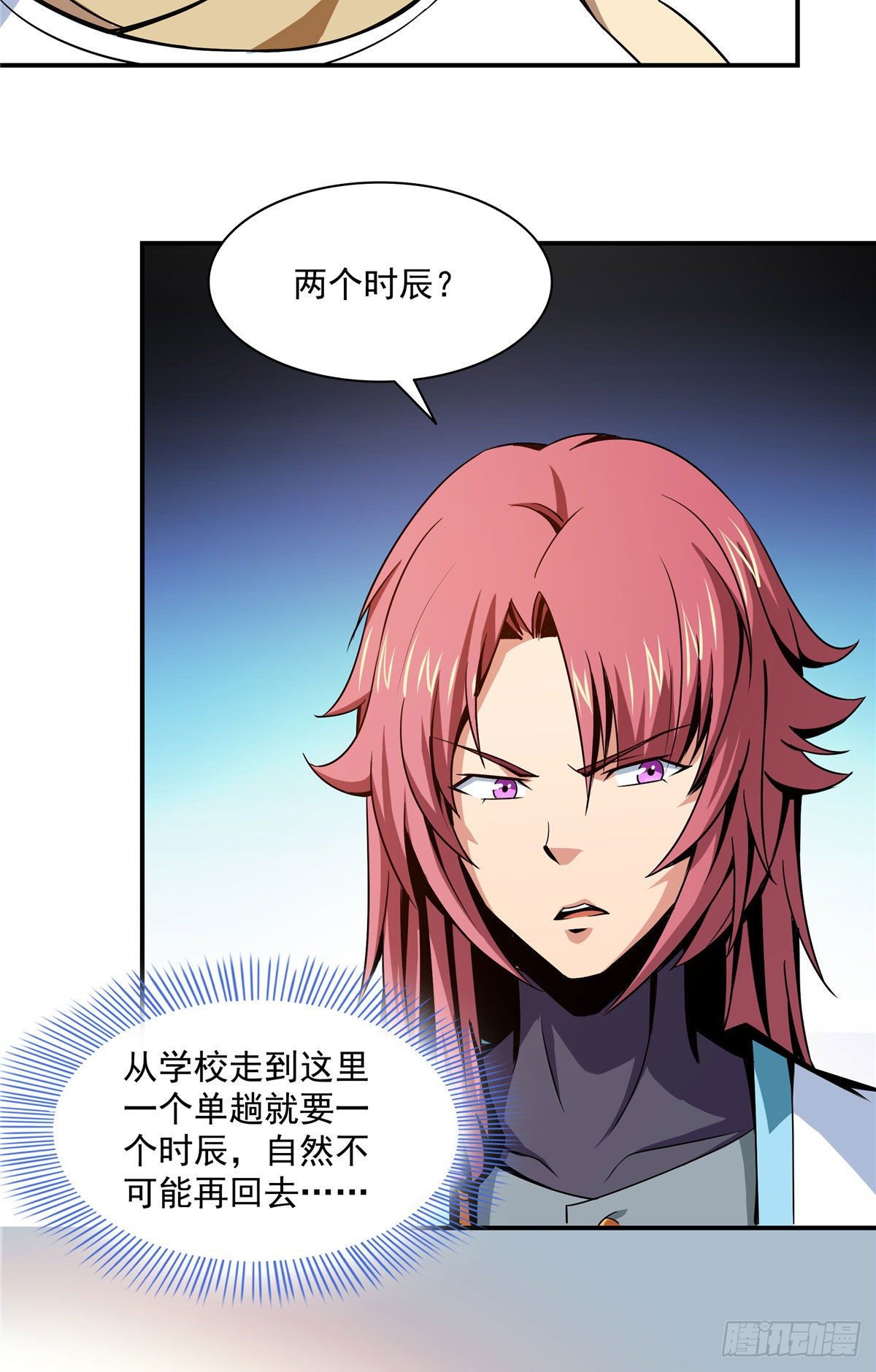 56 三轮考试18