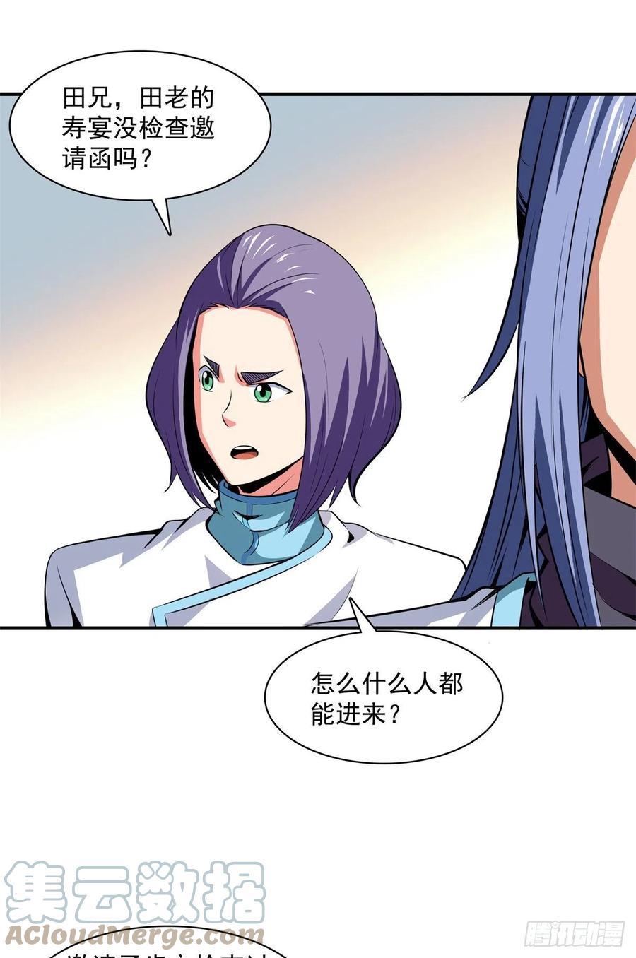 118 你就是张悬老师吧18