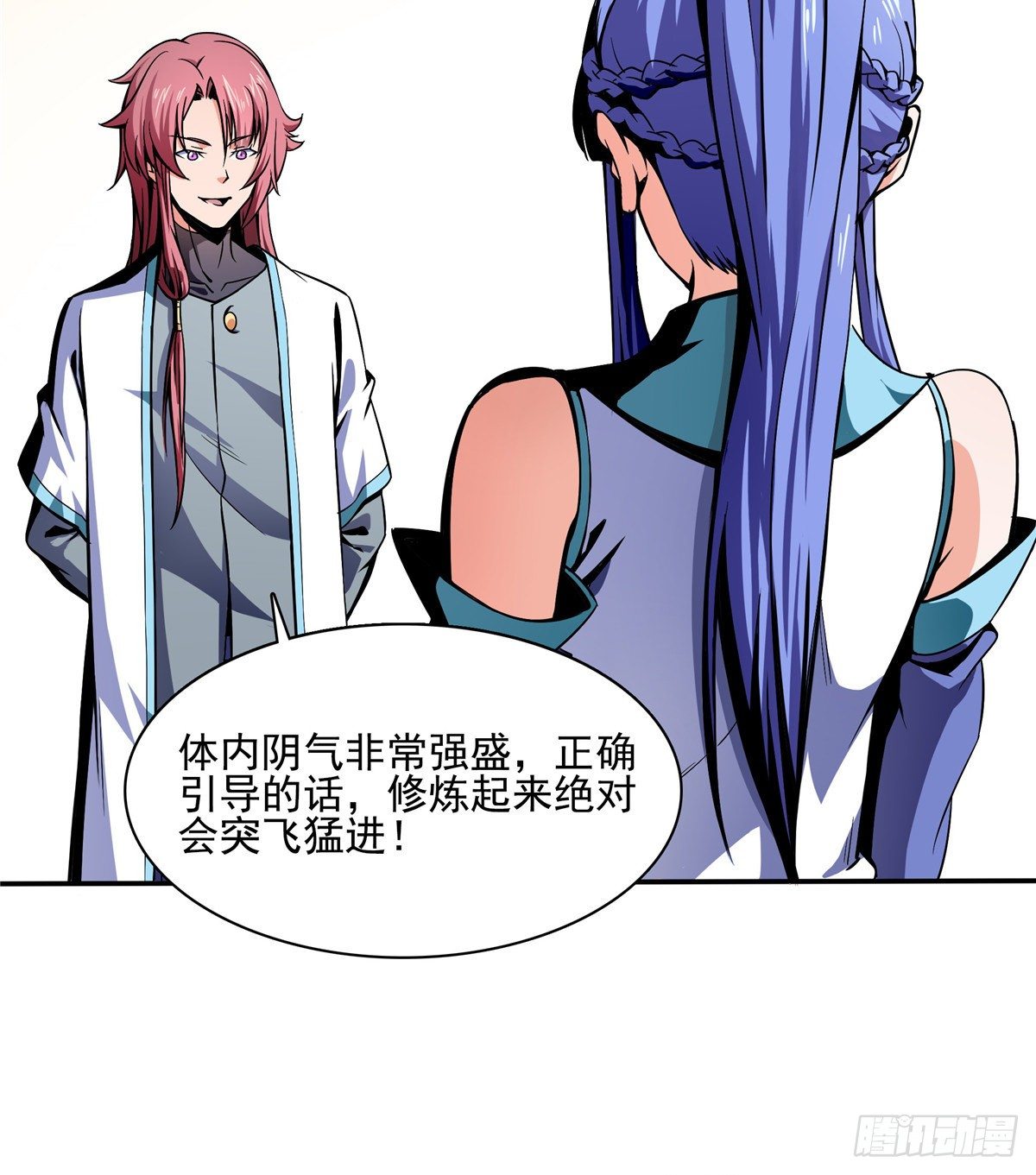 15 有人闹事3