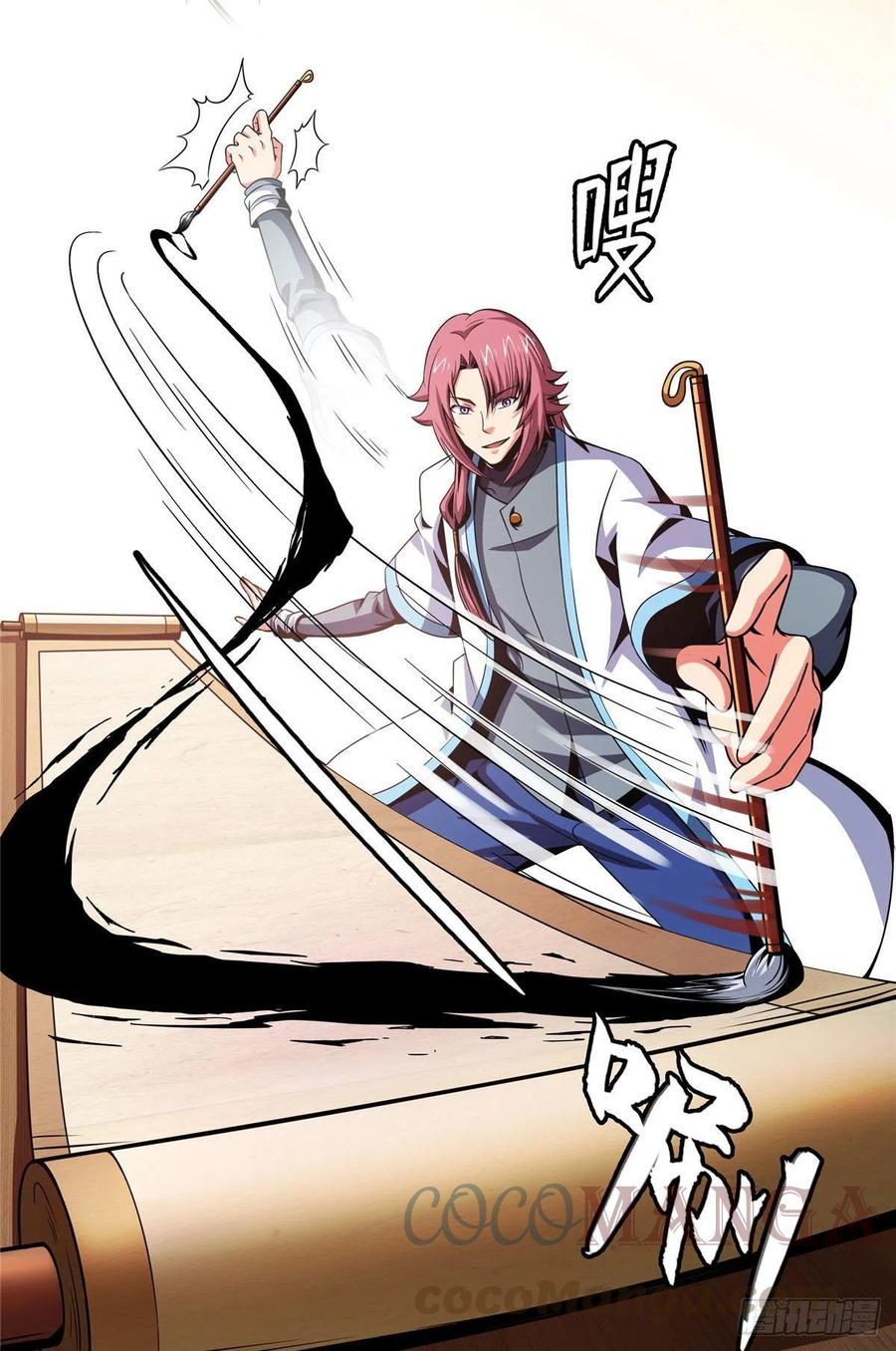 95 左右游龙36