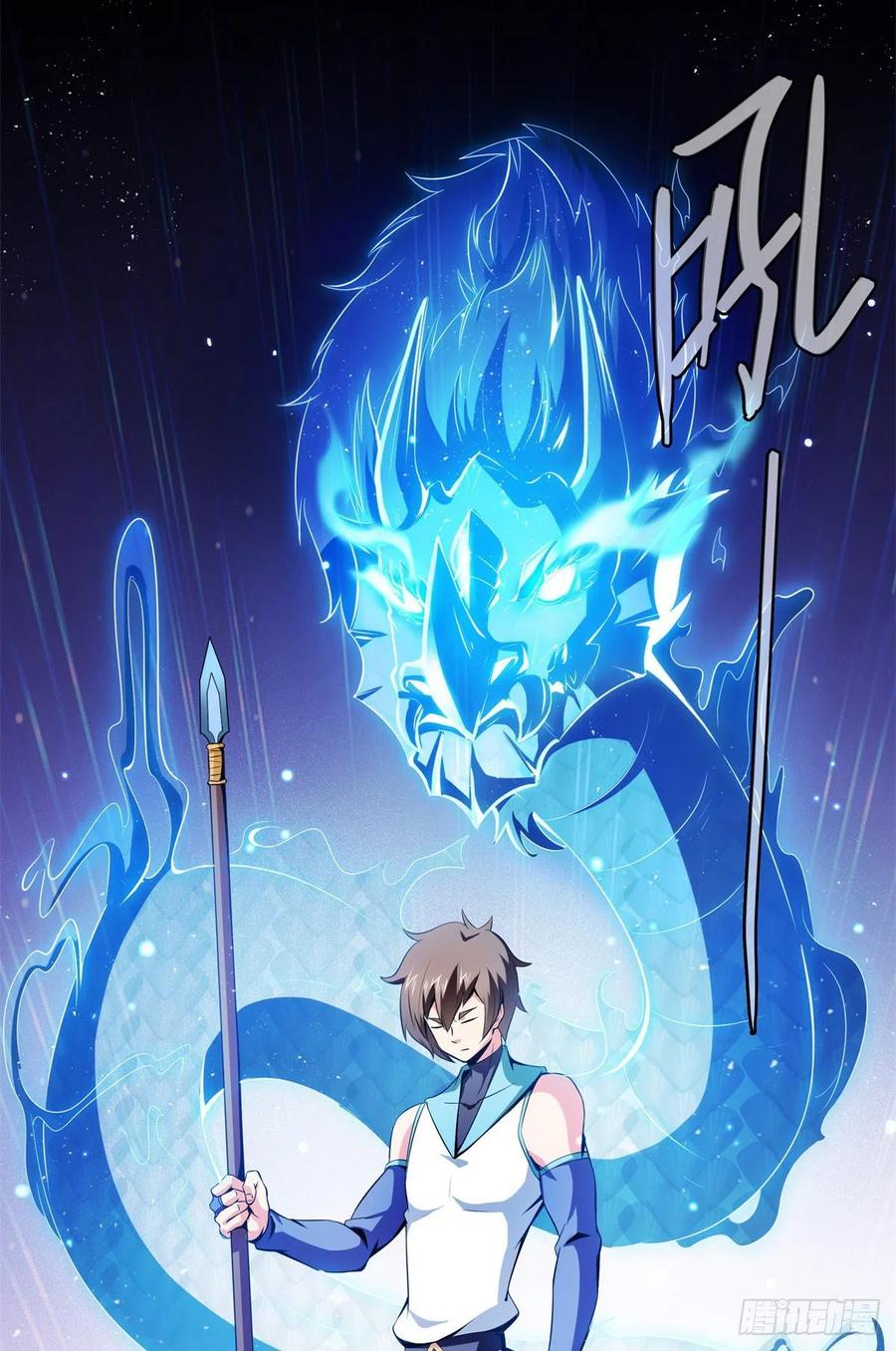 116  震惊的三师37