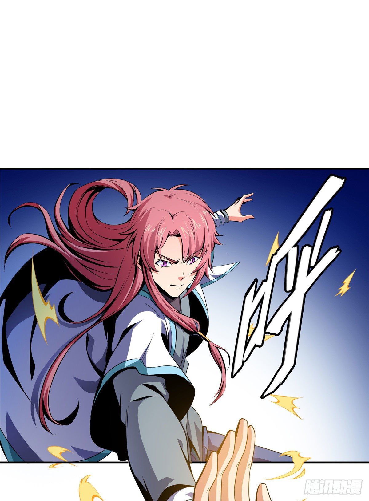 11 得奇书26
