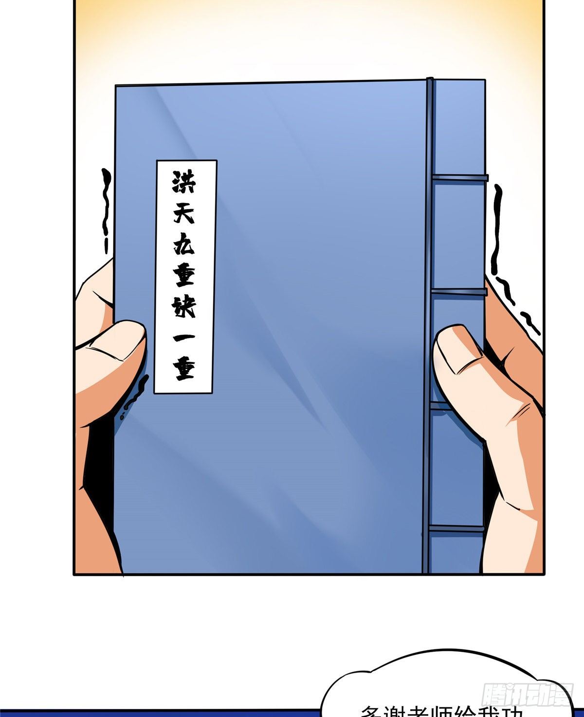 15 有人闹事10