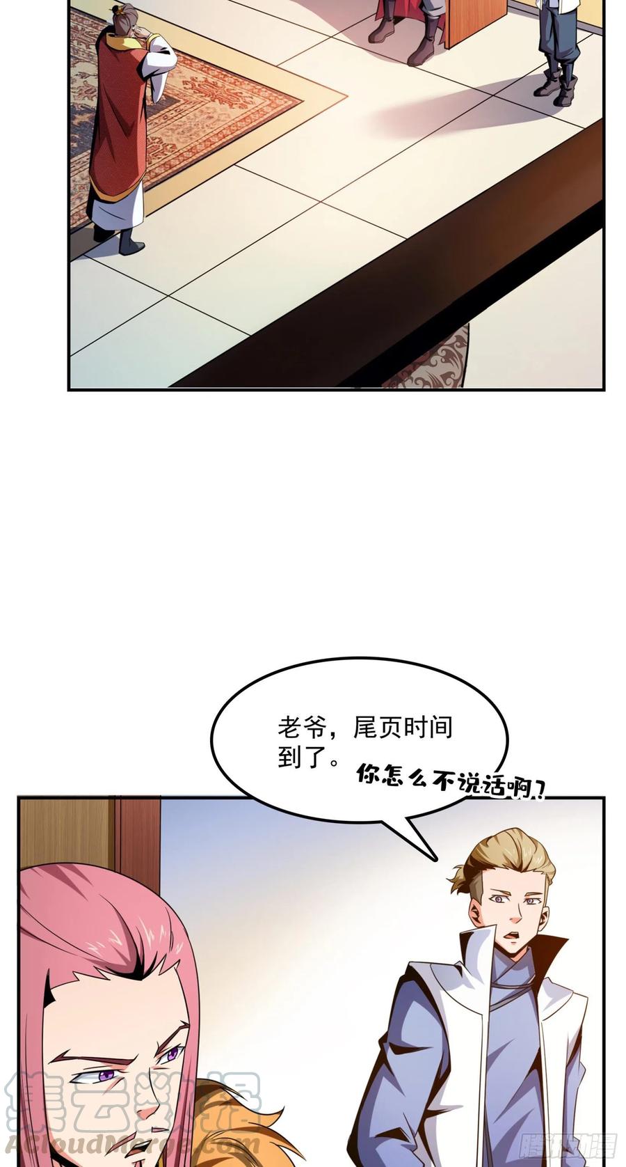 78 三五分钟的事42