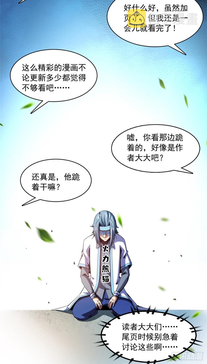90 吃饱了撑的45