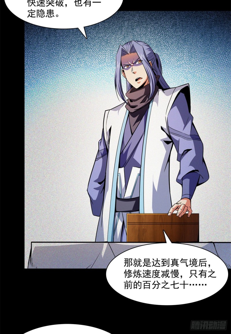 125 我 认 输！15