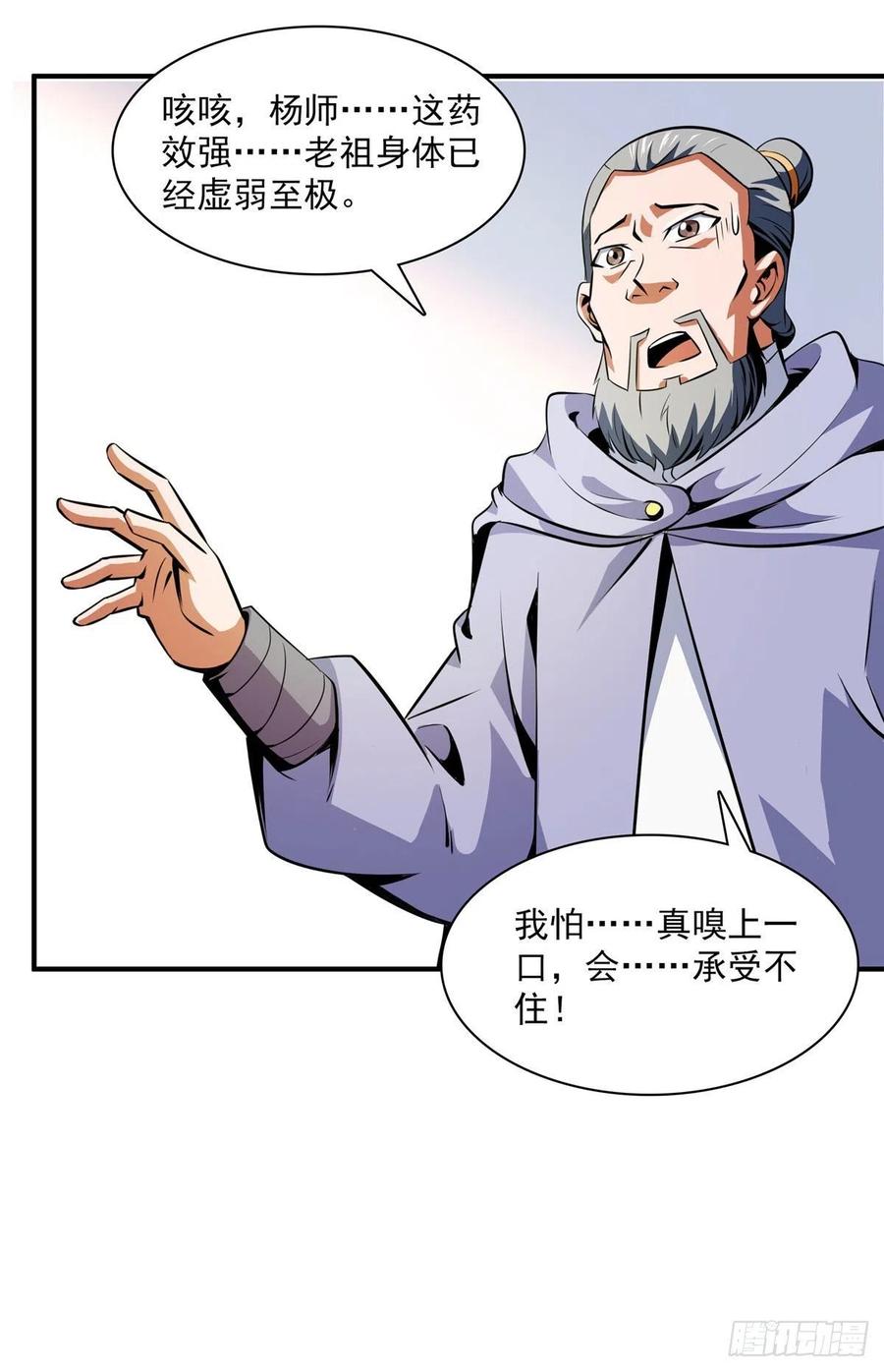 111 治疗沈洪29