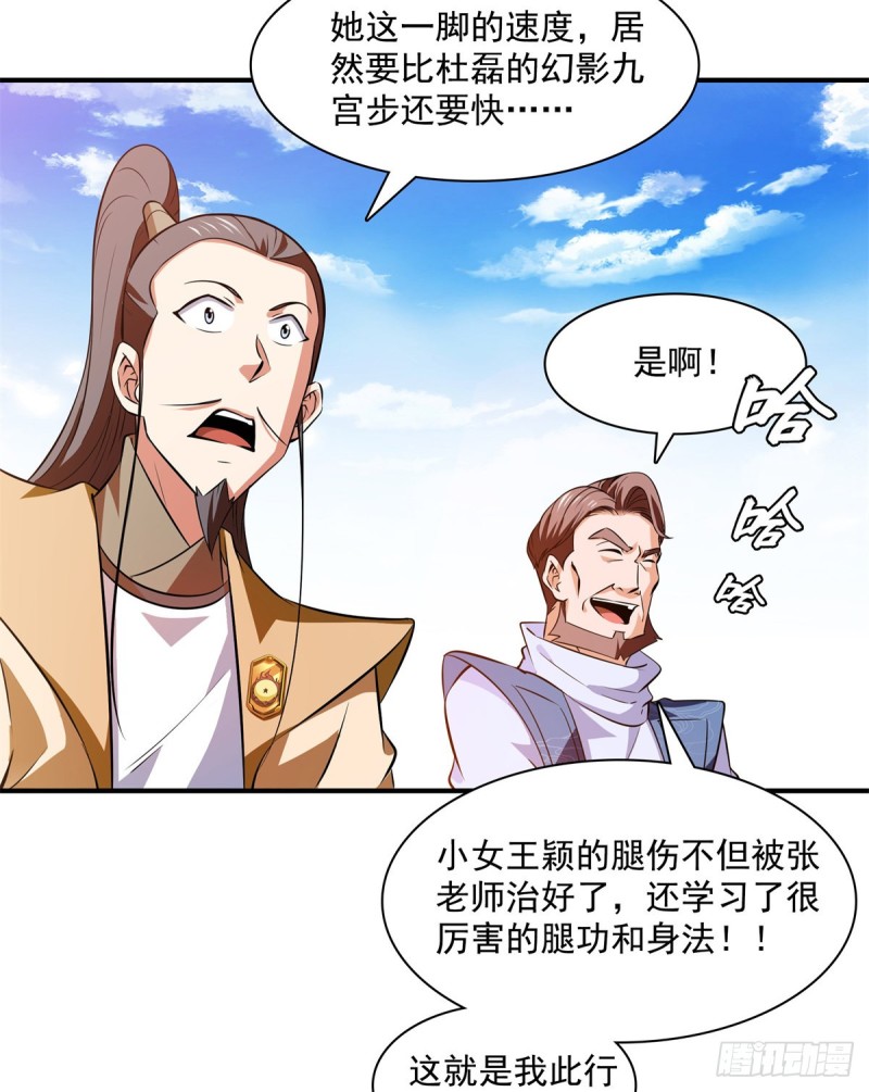 126 用力大了24