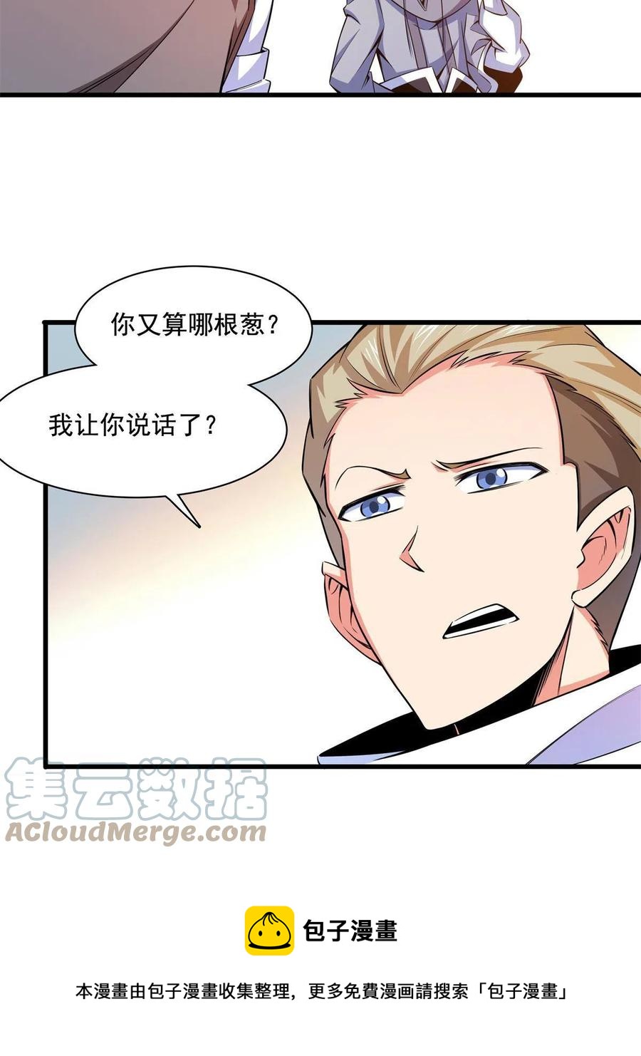第155话 又来一个24