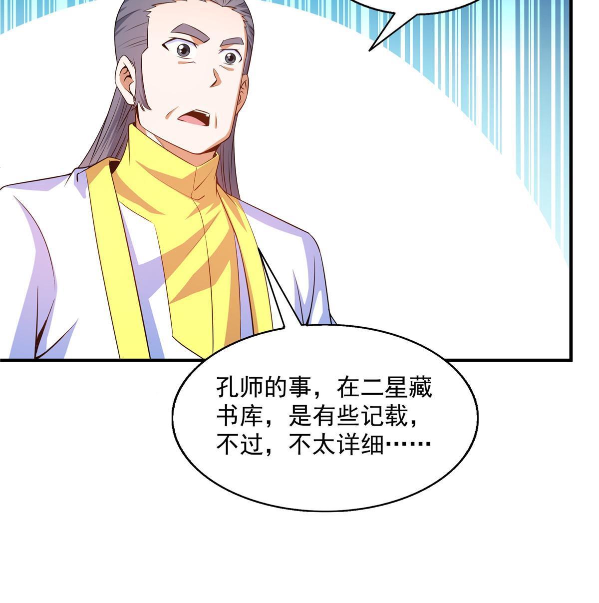 第192话  传授剑法25