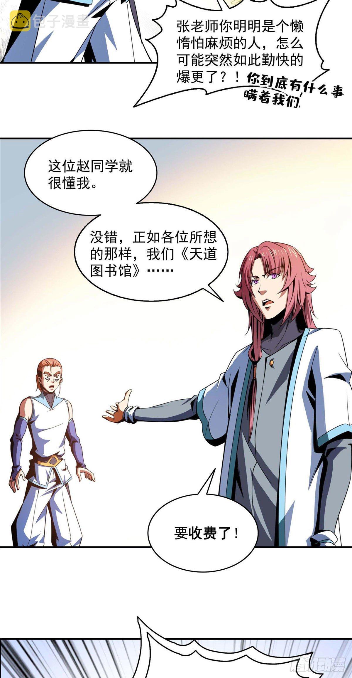 公告2