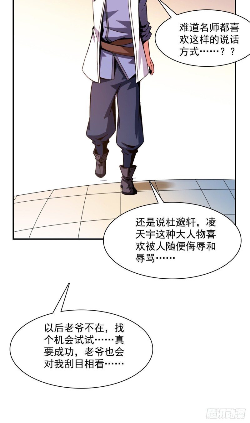 82 取钱19
