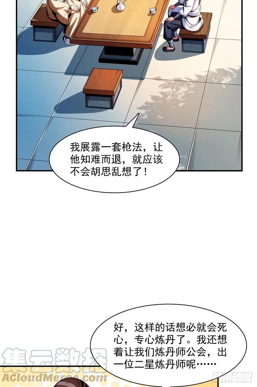 84 枪意9