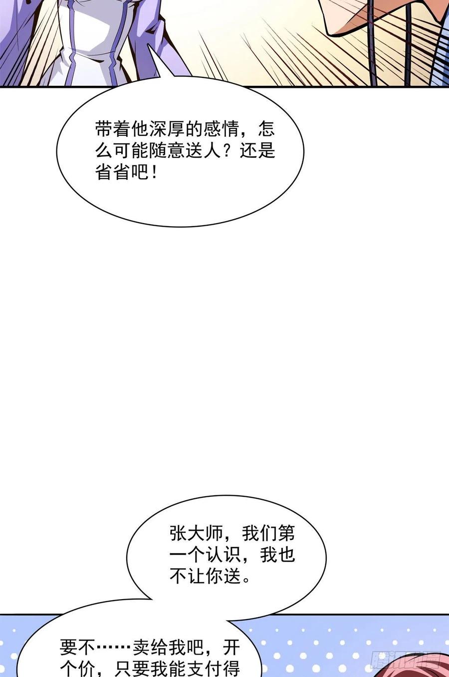 97 这个孽畜40