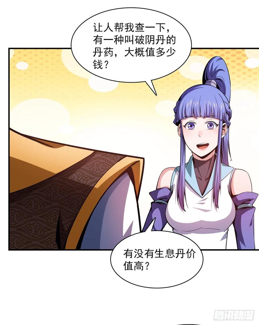 108 老师辛苦了51