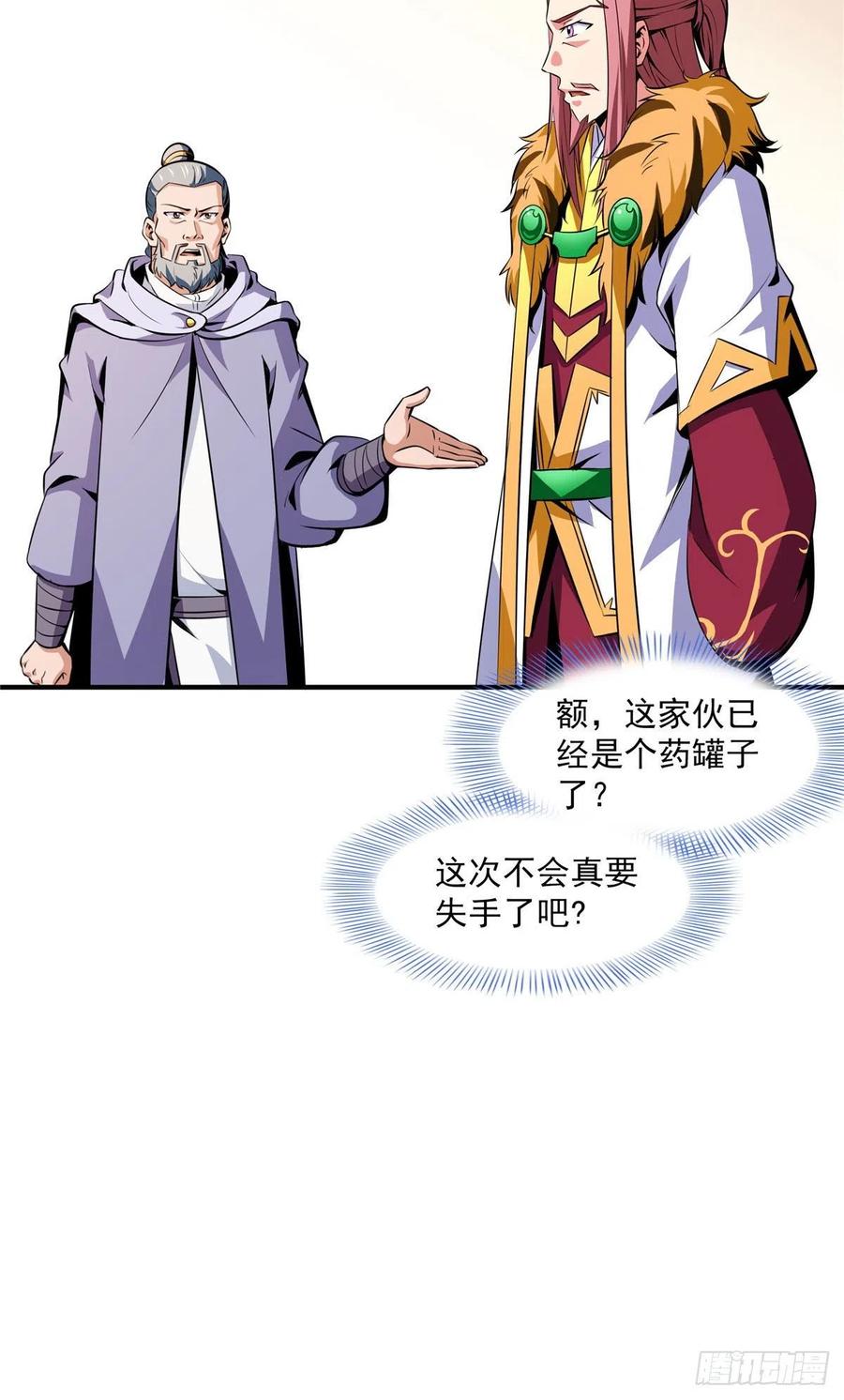 111 治疗沈洪35