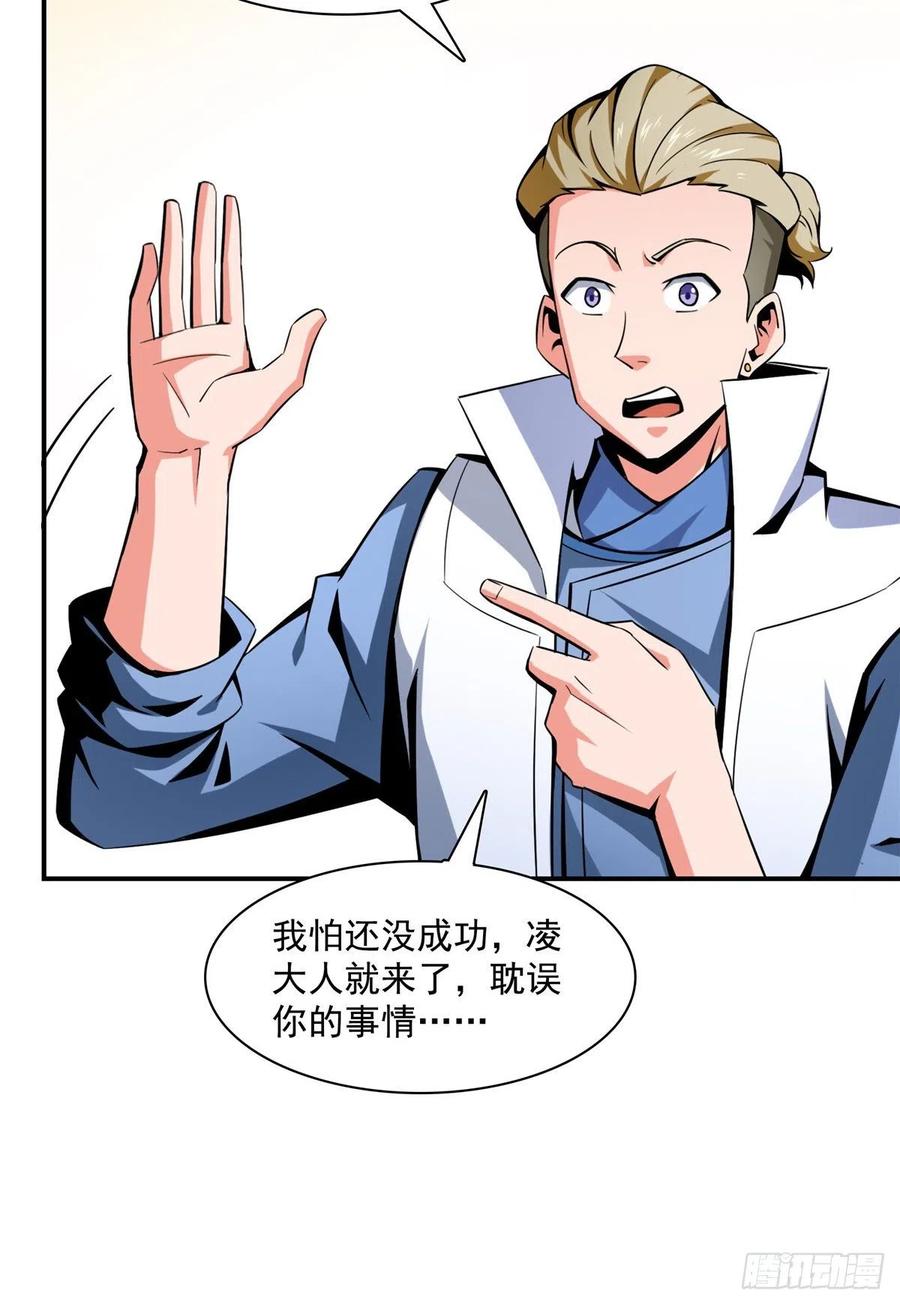 78 三五分钟的事28