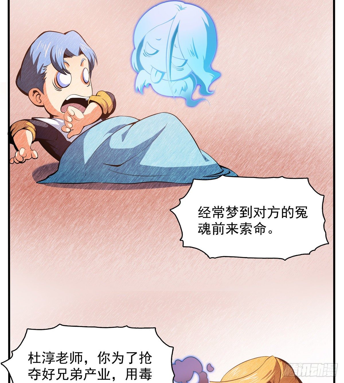 08 龙犀血脉10