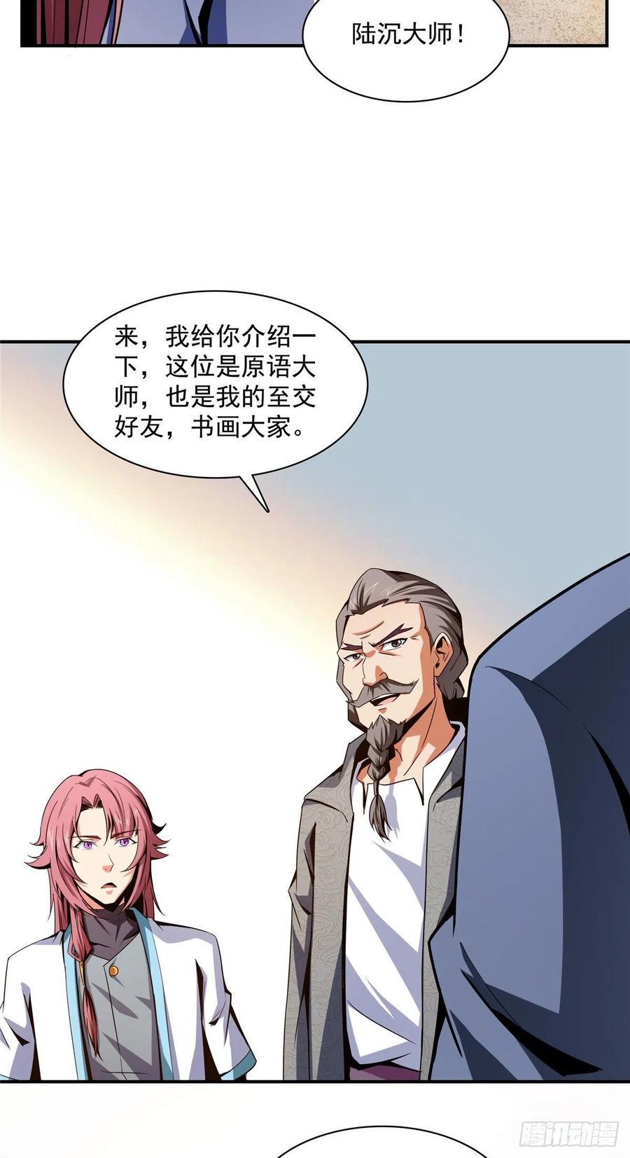 92 书画考核31